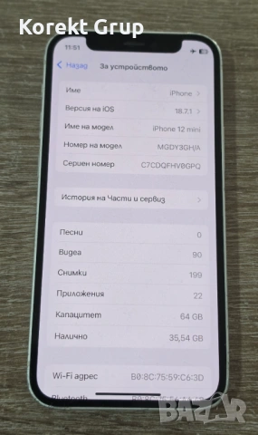 Apple iPhone 12 mini 64GB, снимка 5 - Apple iPhone - 54171614