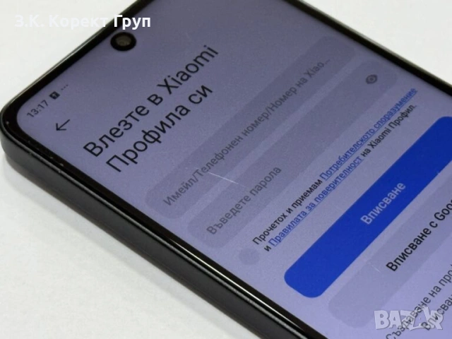 Xiaomi Redmi Note 13 128GB 6GB RAM Dual, снимка 2 - Xiaomi - 54140960