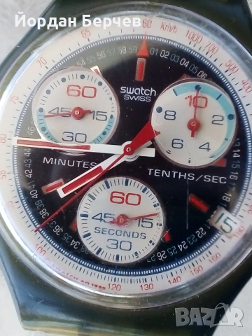 СУОЧ, снимка 2 - Мъжки - 50328833