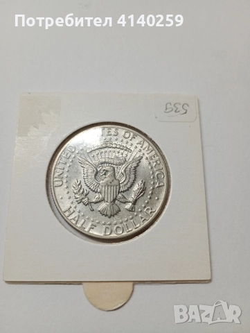 САЩ МОНЕТА 1/2 ДОЛАР 1974 г , снимка 2 - Нумизматика и бонистика - 52440155