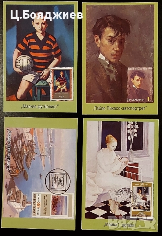 40 бр. Стари Календарчета, 2012 г., снимка 6 - Филателия - 52036653