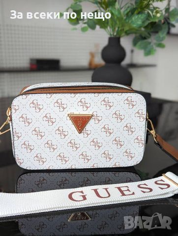 Дамска чанта през рамо Guess - 2 налични цвята Код LFS32, снимка 1 - Чанти - 46816041