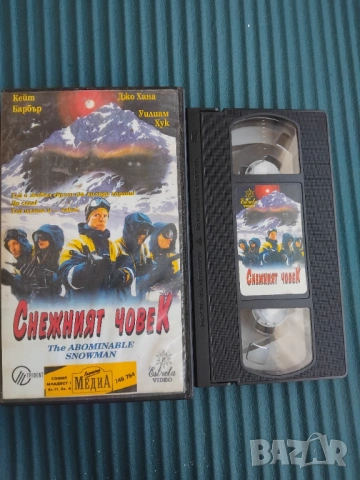 Снежният човек - оригинална видеокасета с филм VHS, снимка 2 - Други жанрове - 53739350