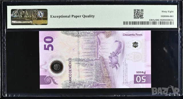 Мексико 50 песос 2023 година  PMG 68, снимка 2 - Нумизматика и бонистика - 50374340