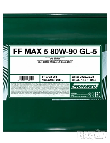 Трансмисионно Масло FANFARO MAX 5 80W-90 GL-5 208л., снимка 2 - Индустриална техника - 53523315