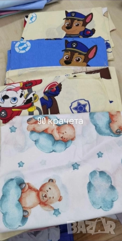 спални чували , снимка 13 - Други - 52110865