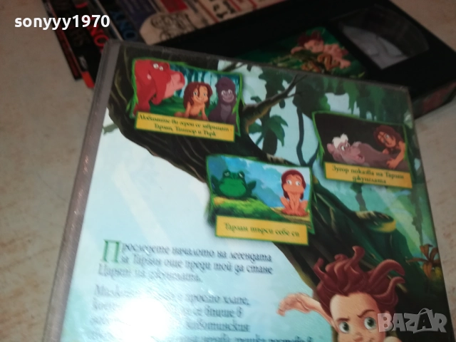 ТАРЗАН 3-ORIGINAL VHS VIDEO TAPE 2209251258, снимка 13 - Други жанрове - 51794030