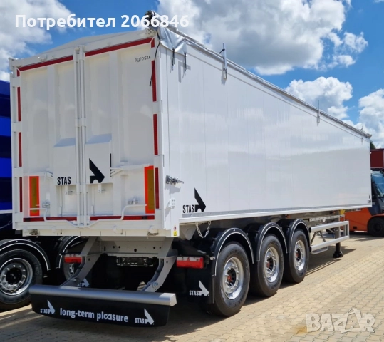 STAS AgroSTAR, снимка 4 - Ремаркета - 52604338