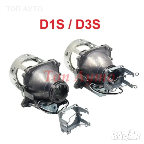 Биксенонови Лупи 3" инча Фабричен Ксенон D2S, D1S/D3S, H7 Bosch AL, снимка 7 - Аксесоари и консумативи - 53648047