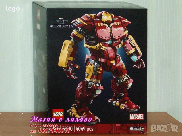 Прод LEGO Super Heroes 76181 76189 76205 76207 76208 76210 76211 76212 76213 76214 76217 76218 76225, снимка 7 - Конструктори - 47857698