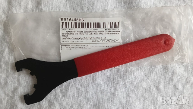 ключ ER16UM цангодържач цанги струг фреза, снимка 4 - Други инструменти - 52129543