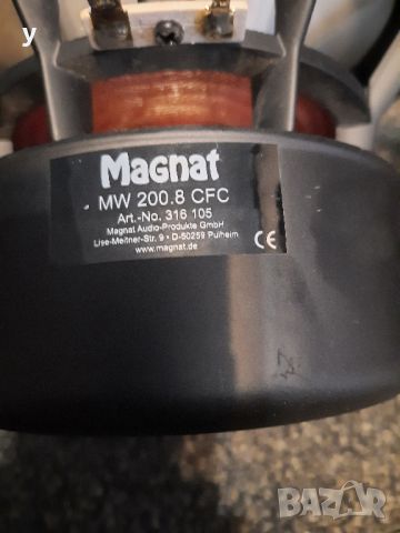 MAGNAT MW 200.8 CFC, снимка 9 - Тонколони - 45842998