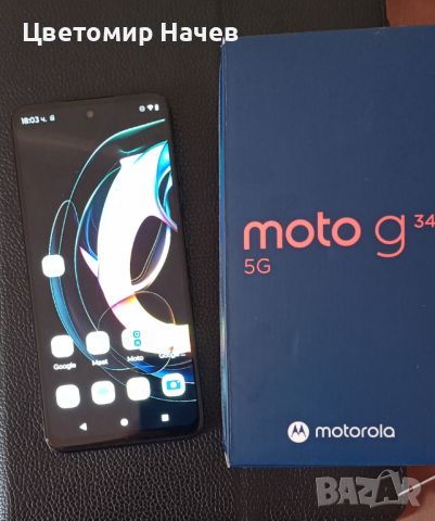 Motorola Moto G34 5G 8/128, снимка 1 - Motorola - 46624539