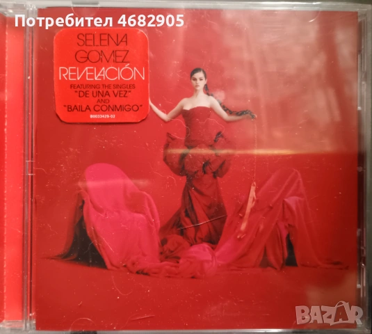 Selena Gomez - Revelacion