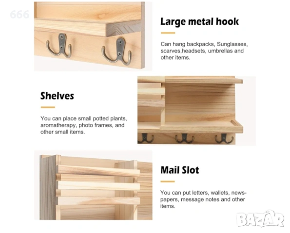 Стенен органайзер, снимка 7 - Други стоки за дома - 54065682