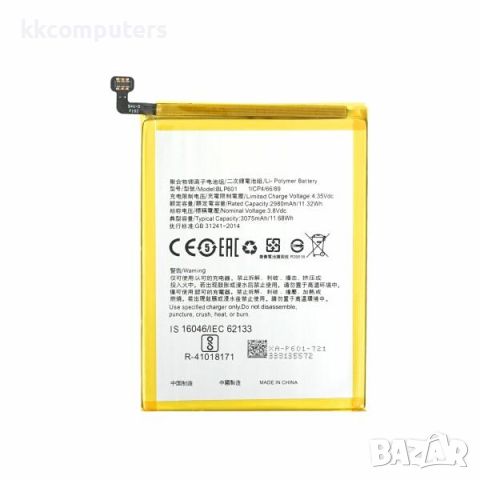 Батерия BLP601 за Oppo A53S / 3075mAh (Premium) Баркод : 240627, снимка 1 - Резервни части за телефони - 46397492