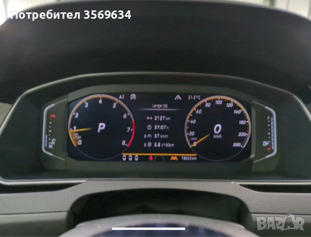 VW Arteon 2.0 TSI DSG7 90хил km, снимка 9 - Автомобили и джипове - 53029212