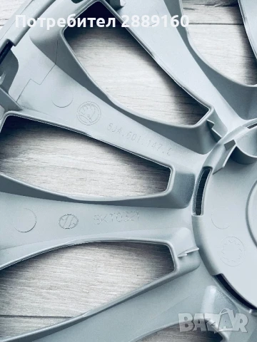 Чисто нови 3 броя 15 цолови оригинални тасове за Skoda, снимка 4 - Аксесоари и консумативи - 50935987