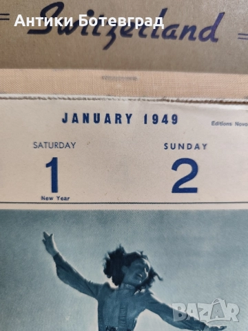 Стар календар от 1949 година Швейцария , снимка 2 - Антикварни и старинни предмети - 51951828