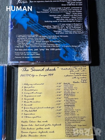 БГ - Фактор - Подуене - Fyeld - Кацата - Библиотеката - О!Шипка, снимка 18 - CD дискове - 53750190