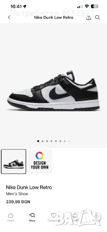 Nike Dunk Low Panda , снимка 6 - Маратонки - 52428911