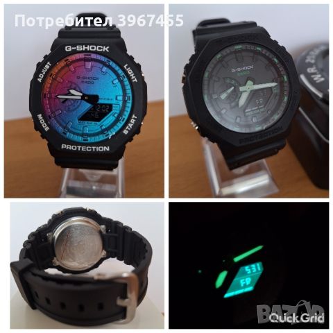 Мъжки и Дамски часовници G-SHOCK , снимка 5 - Мъжки - 46316767