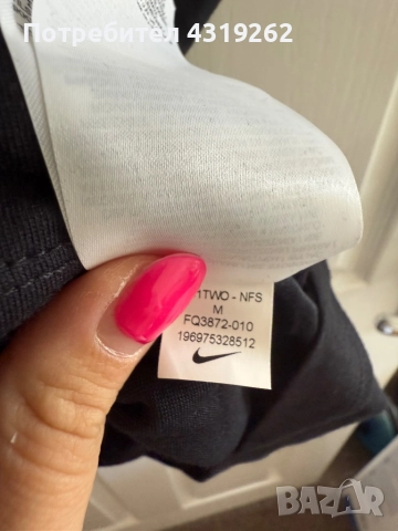 Мъжка тениска Nike, снимка 4 - Тениски - 52303670