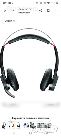 Plantronics B825 Voyager Focus Bluetooth USB слушалки - с активно шумопотискане за мобилни , снимка 5 - Слушалки и портативни колонки - 54022311