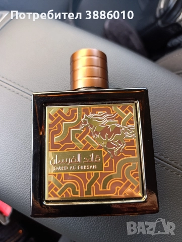 Lattafa "qaed al fursan - untamed"edp 90 ml, снимка 3 - Мъжки парфюми - 52545046