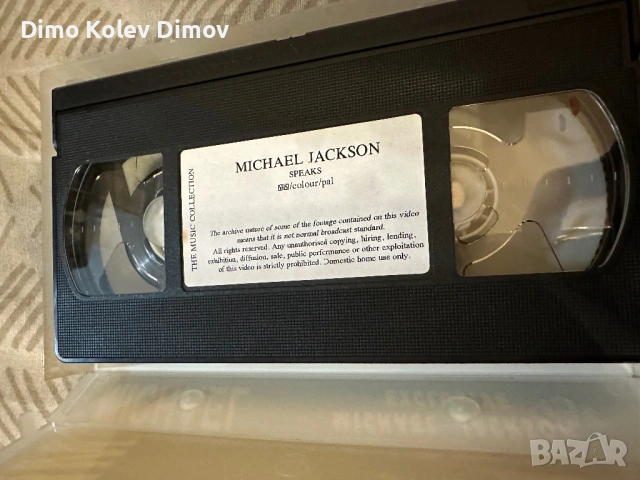 Michael Jackson Exclusive VHS Касета. Ultra Rare!, снимка 4 - Други музикални жанрове - 54247018