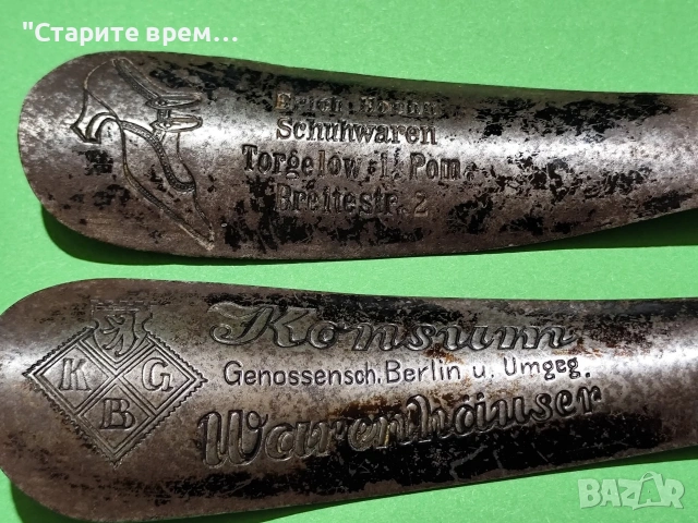 ЛОТ ДВА БРОЯ АНТИЧНИ ОБУВАЛКИ, снимка 4 - Антикварни и старинни предмети - 54117052