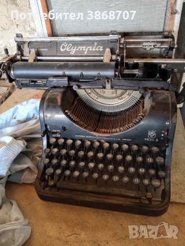 Антична пишеща машина ОЛИМПИЯ