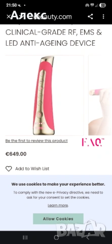  FAQ™ 102 Pink Ruby УРЕД ЗА ТЕРАПИЯ, снимка 3 - Козметика за лице - 53830900