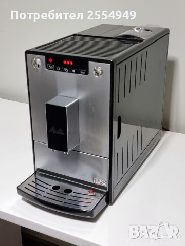 Автоматична кафемашина Melitta Caffeo Solo, снимка 2 - Кафемашини - 46604444