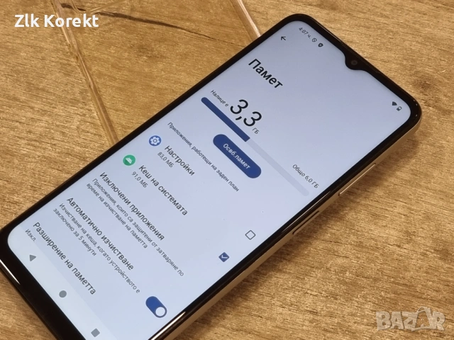 Nokia G42 5G 6GB RAM, 128GB , снимка 10 - Nokia - 54136086