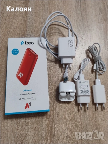 Оригинални зарядни + подарък