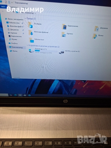 Hp ProBook 470 G2-i7 4510u/8гб/250гб ссд/R5 M255-2гб, снимка 4 - Лаптопи за дома - 51995763