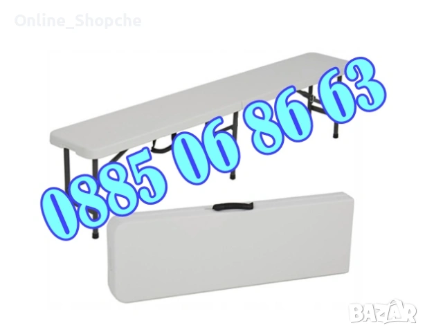 Сгъваема пейка за кетъринг 180 cм за 4 човека