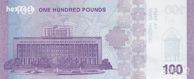 ❤️ ⭐ Сирия 2025 100 паунда UNC нова ⭐ ❤️, снимка 3 - Нумизматика и бонистика - 53884686