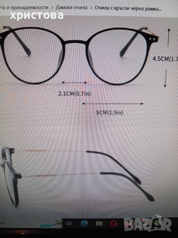 Дам.очила за компютър и грим, снимка 13 - Слънчеви и диоптрични очила - 45145076