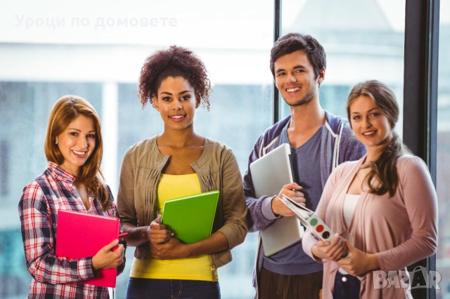 Частни уроци по география в София / Безплатен пробен урок