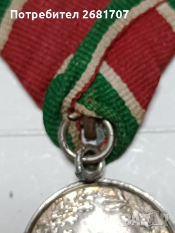 Сребърен медал Борис III, снимка 3 - Колиета, медальони, синджири - 45685917