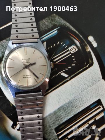 Poljot de luxe automatic .Полет де лукс автоматик.29 камъка., снимка 2 - Мъжки - 43986933