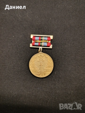 Соц медал 