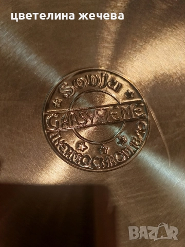 Немски термохромен тиган , снимка 6 - Съдове за готвене - 52775859