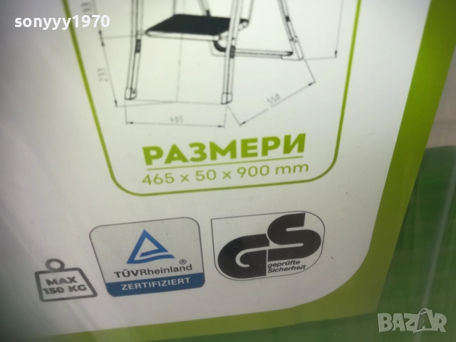 СТЪЛБА-ДОМАКИНСКА 0810251623, снимка 14 - Градинска техника - 51987582