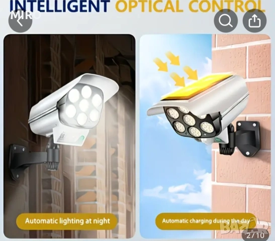 Продавам соларни лампи