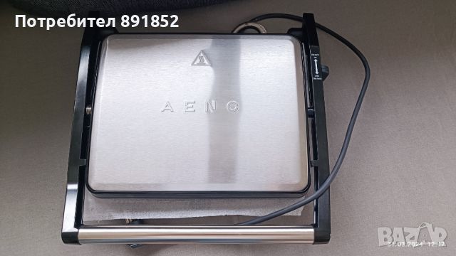 Грил скара AENO - EG2, 2000W, снимка 2 - Скари - 45108483