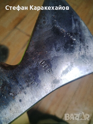 Германски топор , снимка 3 - Антикварни и старинни предмети - 53032673