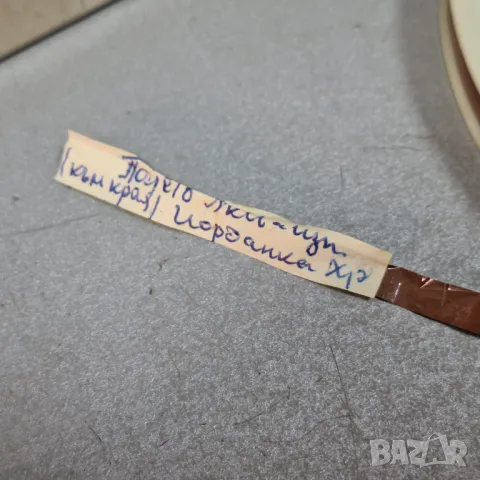 Магнетофонна ролка с лента ORWO TYP120 540m, снимка 2 - Аудио касети - 49712199